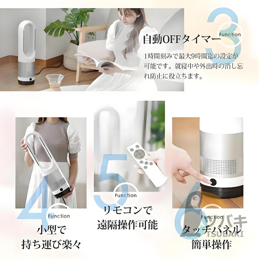 タワーファン セラミックヒーター 扇風機 空気清浄機 おしゃれ