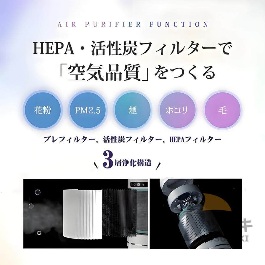 大特価❤️ 【冷暖兼用】セラミックヒーター 羽なし 暖房器具  サーキュレーター❤️ Amazon | 【新進化モデル・冷暖兼用】セラミックヒーター 暖房器具