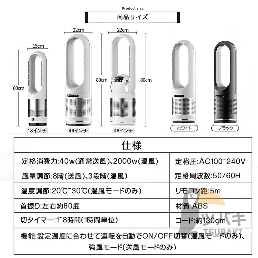 大特価❤️ 【冷暖兼用】セラミックヒーター 羽なし 暖房器具  サーキュレーター❤️ Amazon | 【新進化モデル・冷暖兼用】セラミックヒーター 暖房器具