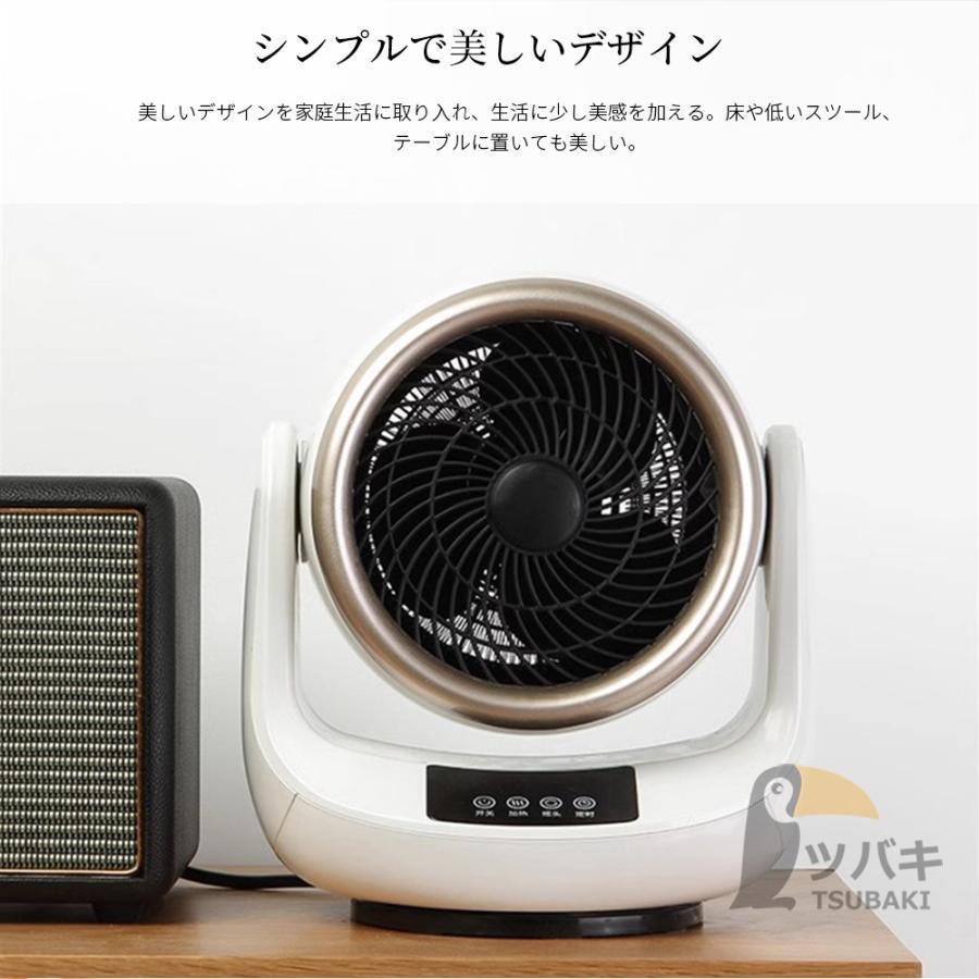 新品✨　卓上&スタンド！セラミックファンヒーター 3D首振り サーキュレーター式 新品✨ 卓上&スタンド！セラミックファンヒーター 3D首振り