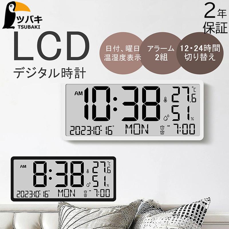 大型の置き時計