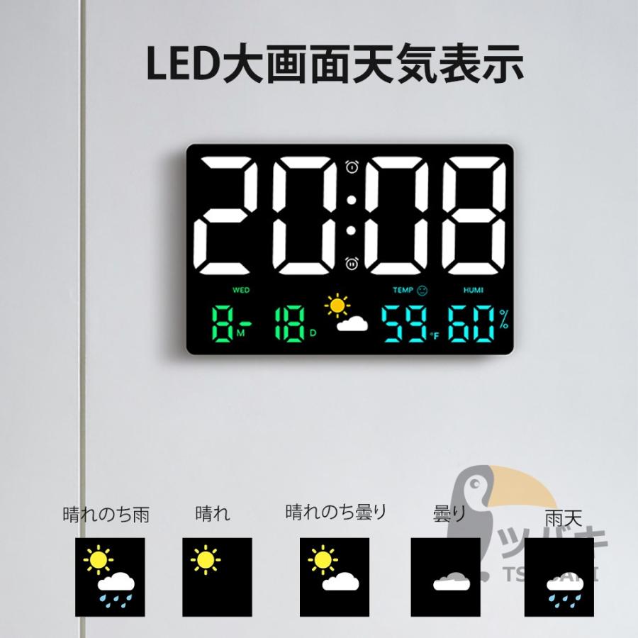 デジタル時計 LED大画面 時計 壁掛け 目覚まし時計 5段階明るさ デジタル時計 LED大画面 時計 壁掛け 目覚まし時計 5段階明るさ