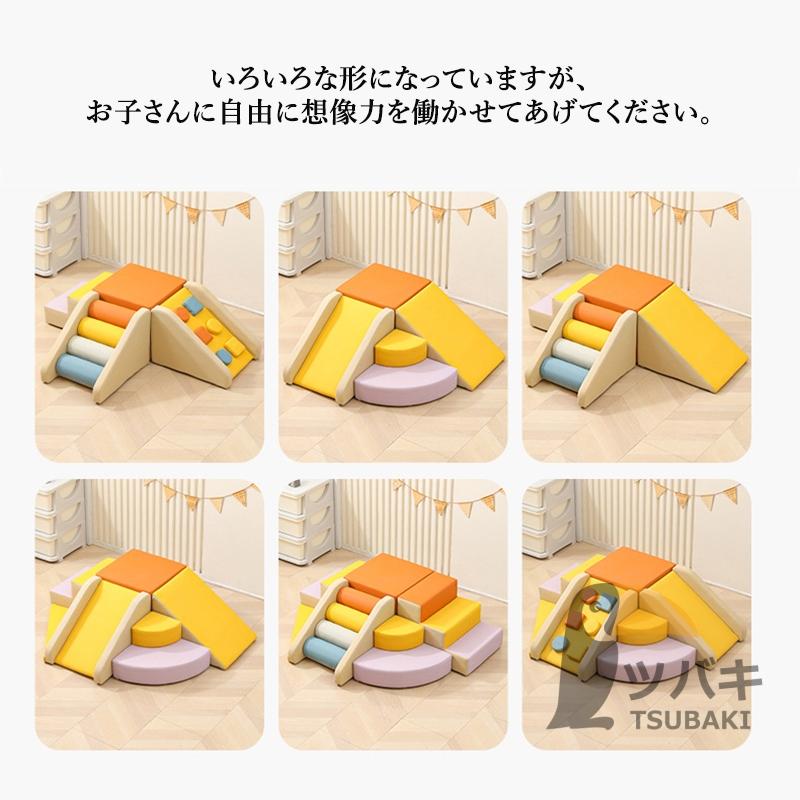 ソフトブロック プレイマット 自由に組み合わせ 滑り台 クッション