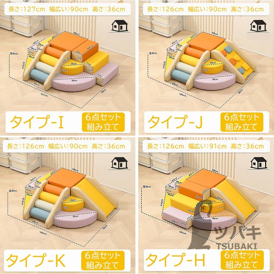 ソフトブロック プレイマット 自由に組み合わせ 滑り台 クッション