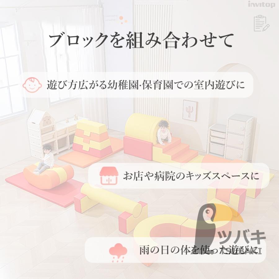 スポーツブロックマット屋内遊具スライドの6点セット ふやせるアスレチックソフトブロック マット4P セット
