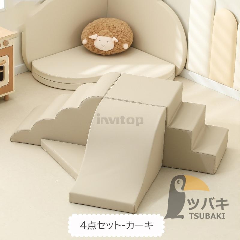 ソフトブロック 滑り台 おもちゃ日本育児 ふやせるアスレチック