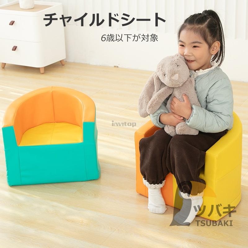 ソフトブロック おもちゃ 8点セット ふやせるアスレチック ソフトブロック おもちゃ 8点セット ふやせるアスレチック