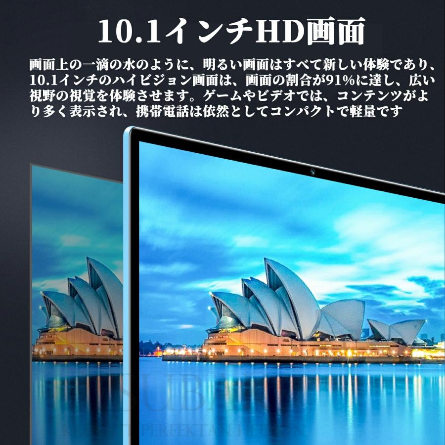 タブレット 10.1インチ Wi-fiモデル 最新Android13搭載タブレット PC 10インチ 動画鑑賞に最適 android13 pc 通話 アンドロイド Bluetooth｜store2022｜04