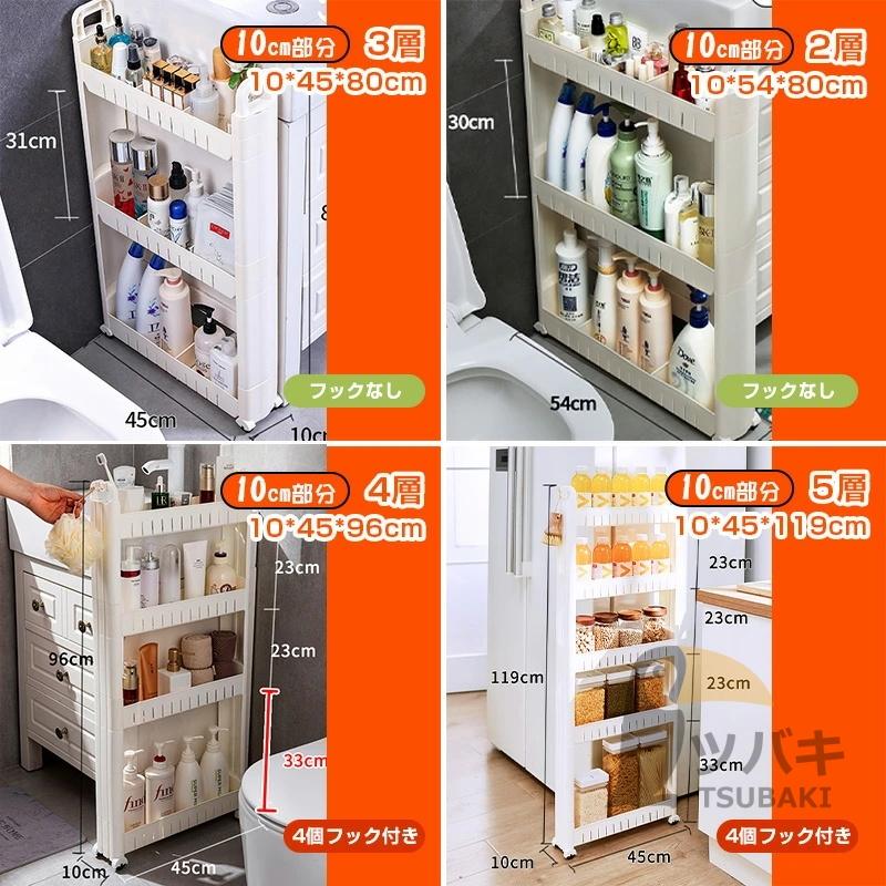 収納ラック キャスター付き 隙間収納 7cm 8cm 9cm 10cm 引き出し 収納ラック キャスター付き 隙間収納 7cm 8cm 9cm 10cm 引き出し