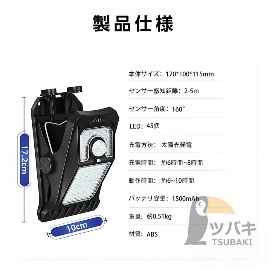 ソーラーライト 屋外 センサーライト 2個セット led人感センサー