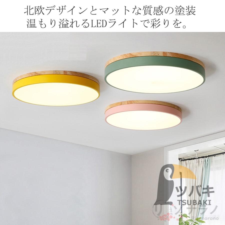 シーリングライト LED おしゃれ 和風 木目調 円形 6畳 8畳 12畳 調光調