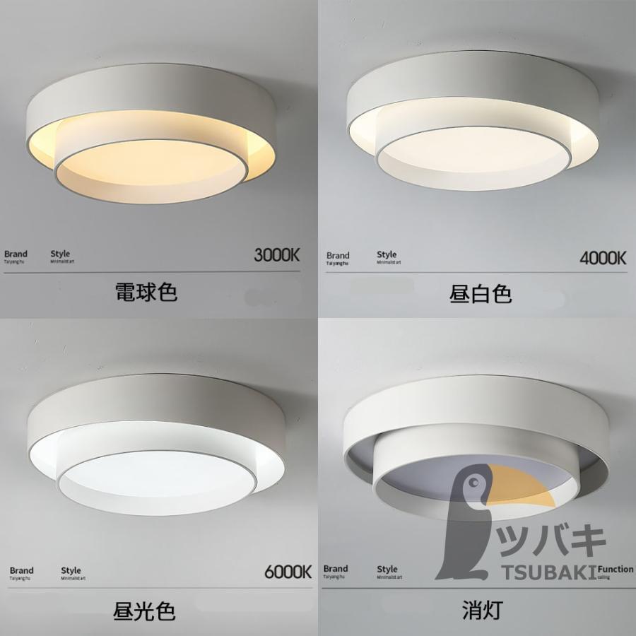 シーリングライト led 黒 白 木目調 円形 和風 led照明 6畳8畳10 シーリングライト led 黒 白 木目調 円形 和風 led照明 6畳8畳10