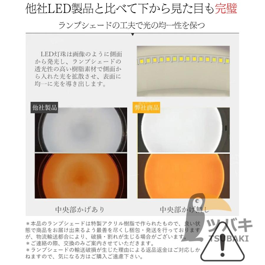 シーリングライト led 黒 白 木目調 円形 和風 led照明 6畳8畳10 シーリングライト led 黒 白 木目調 円形 和風 led照明 6畳8畳10