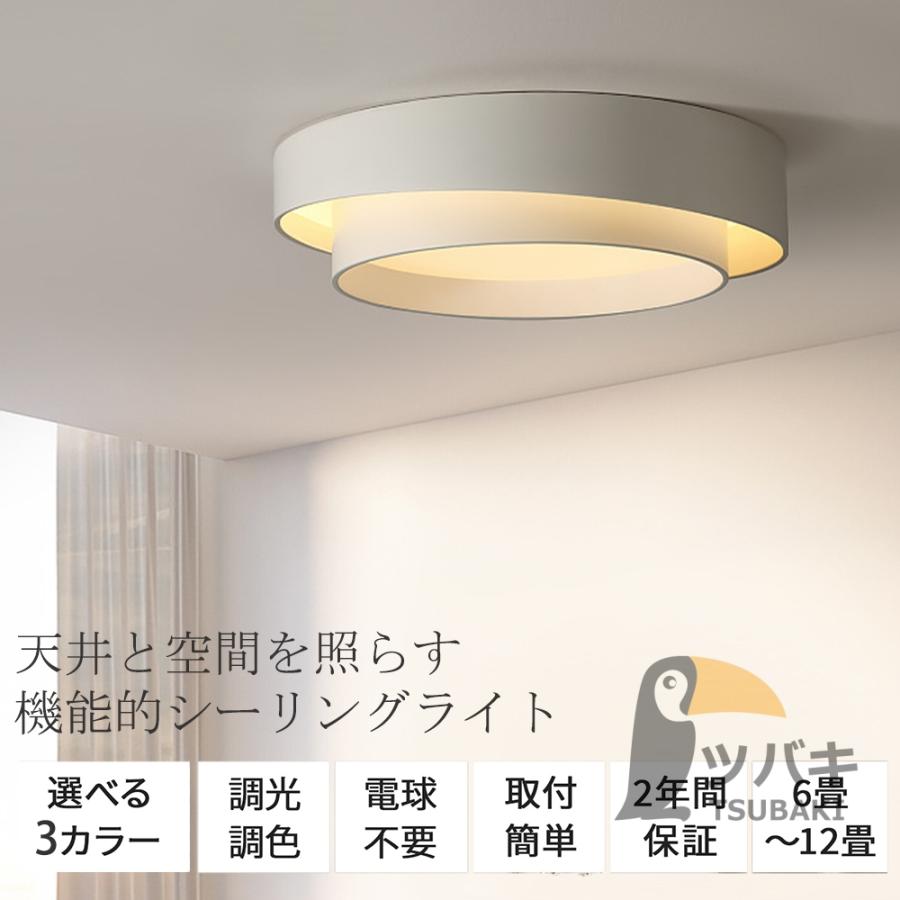 シーリングライト led 黒 白 木目調 円形 和風 led照明 6畳8畳10 シーリングライト led 黒 白 木目調 円形 和風 led照明 6畳8畳10