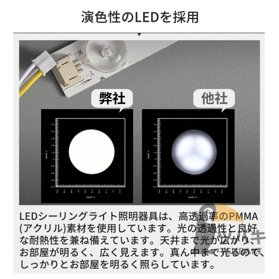 シーリングライト LED おしゃれ 長方形 北欧 6畳8畳10畳12畳 調 シーリングライト LED おしゃれ 長方形 北欧 6畳8畳10畳12畳 調