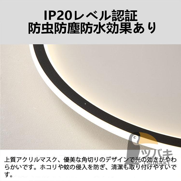 シーリングライト led 和風 薄型 円形 4畳8畳10畳12畳18畳 調光 シーリングライト led 和風 薄型 円形 4畳8畳10畳12畳18畳 調光