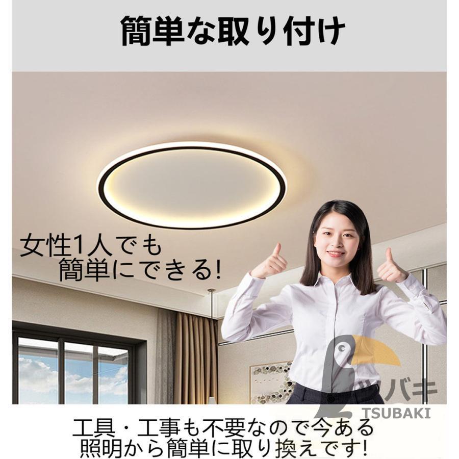 シーリングライト led 和風 薄型 円形 4畳8畳10畳12畳18畳 調光 シーリングライト led 和風 薄型 円形 4畳8畳10畳12畳18畳 調光