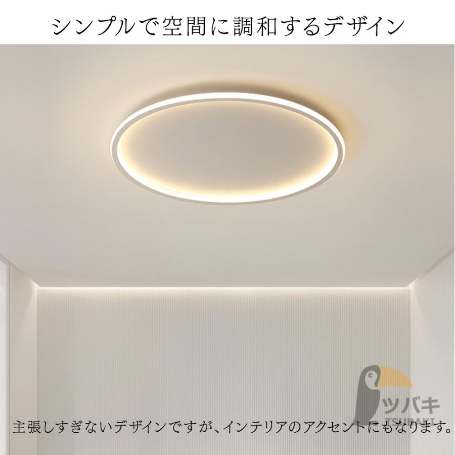 シーリングライト led 和室 和風 おしゃれ 薄型 北欧 4畳8畳6畳