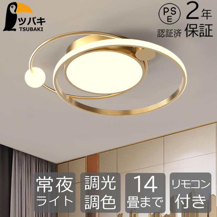 シーリングライト おしゃれ LED照明 リング型 北欧 モダン 調光 シーリングライト おしゃれ LED照明 リング型 北欧 モダン 調光