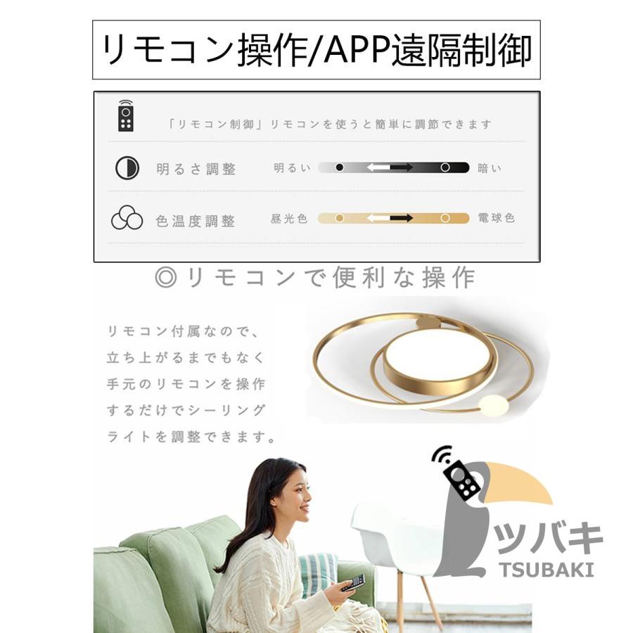 シーリングライト おしゃれ LED照明 リング型 北欧 モダン 調光 シーリングライト おしゃれ LED照明 リング型 北欧 モダン 調光