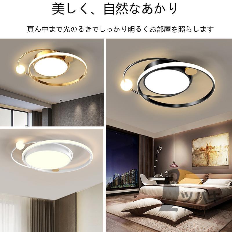 シーリングライト おしゃれ LED照明 リング型 北欧 モダン 調光 シーリングライト おしゃれ LED照明 リング型 北欧 モダン 調光