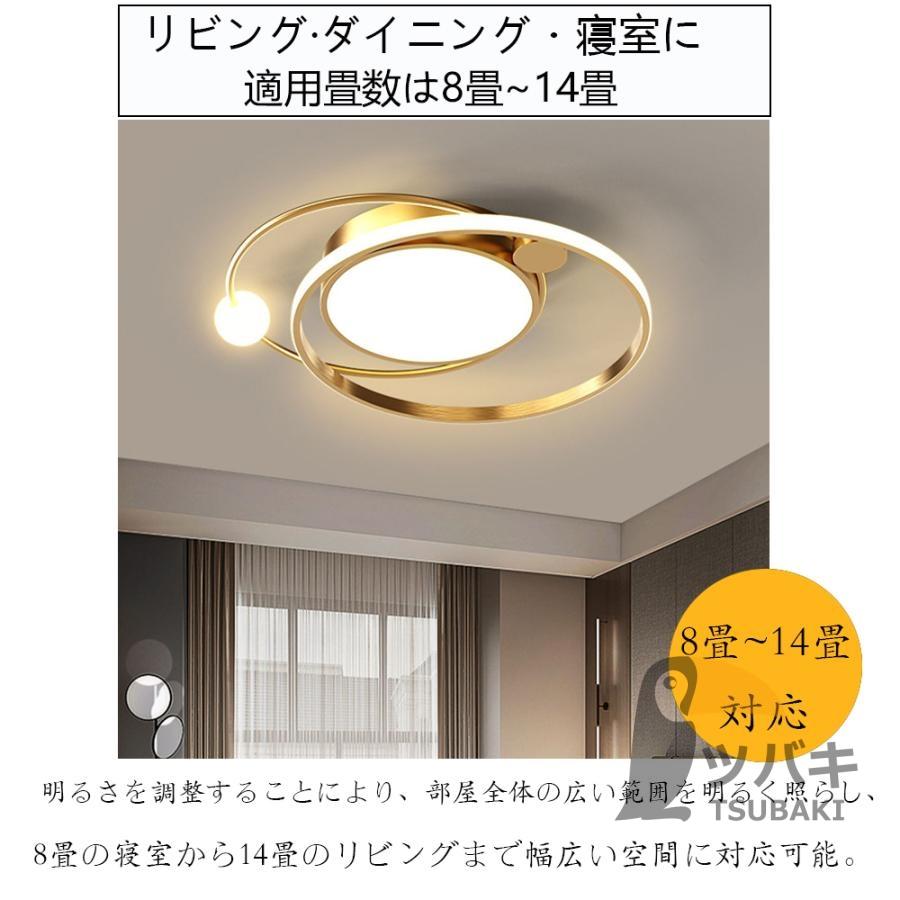 シーリングライト おしゃれ LED照明 リング型 北欧 モダン 調光 シーリングライト おしゃれ LED照明 リング型 北欧 モダン 調光