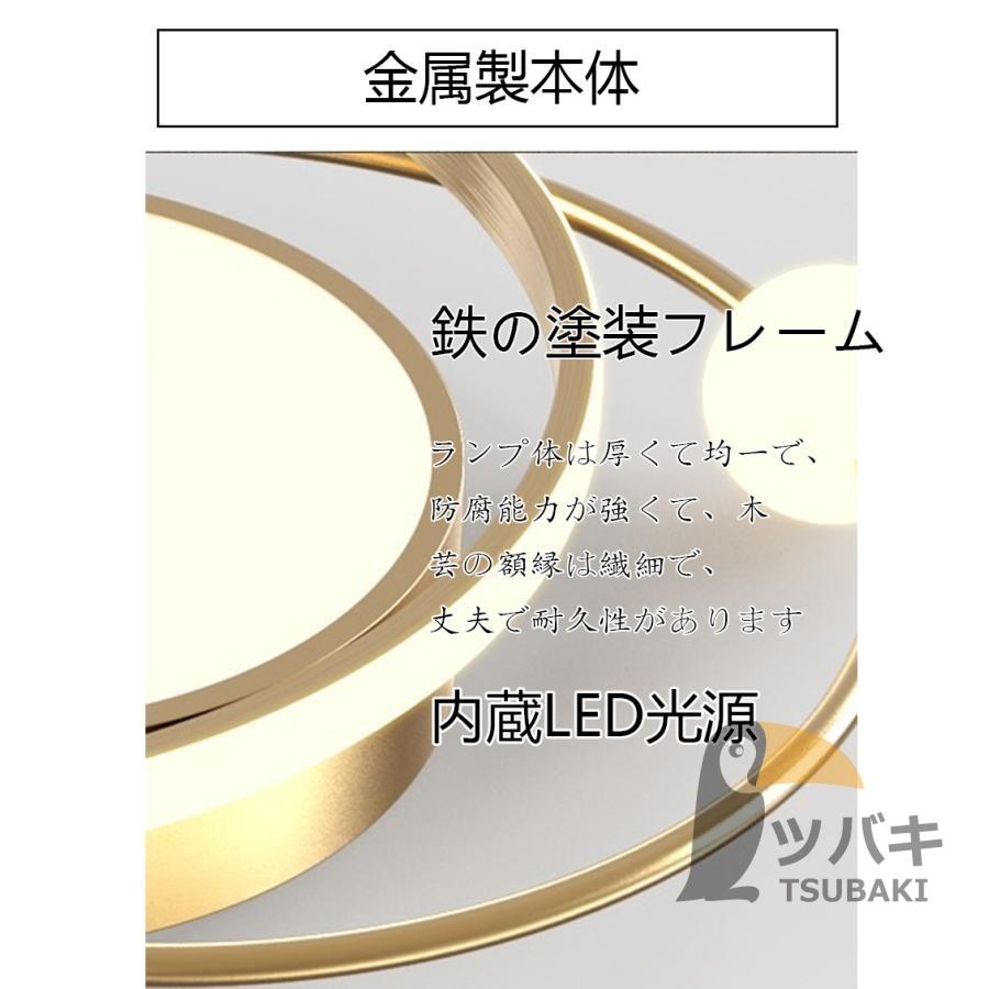 シーリングライト おしゃれ LED照明 リング型 北欧 モダン 調光調色
