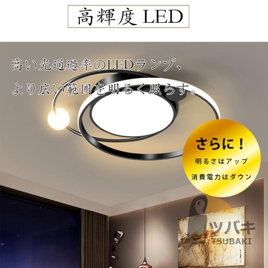 シーリングライト おしゃれ LED照明 リング型 北欧 モダン 調光 シーリングライト おしゃれ LED照明 リング型 北欧 モダン 調光