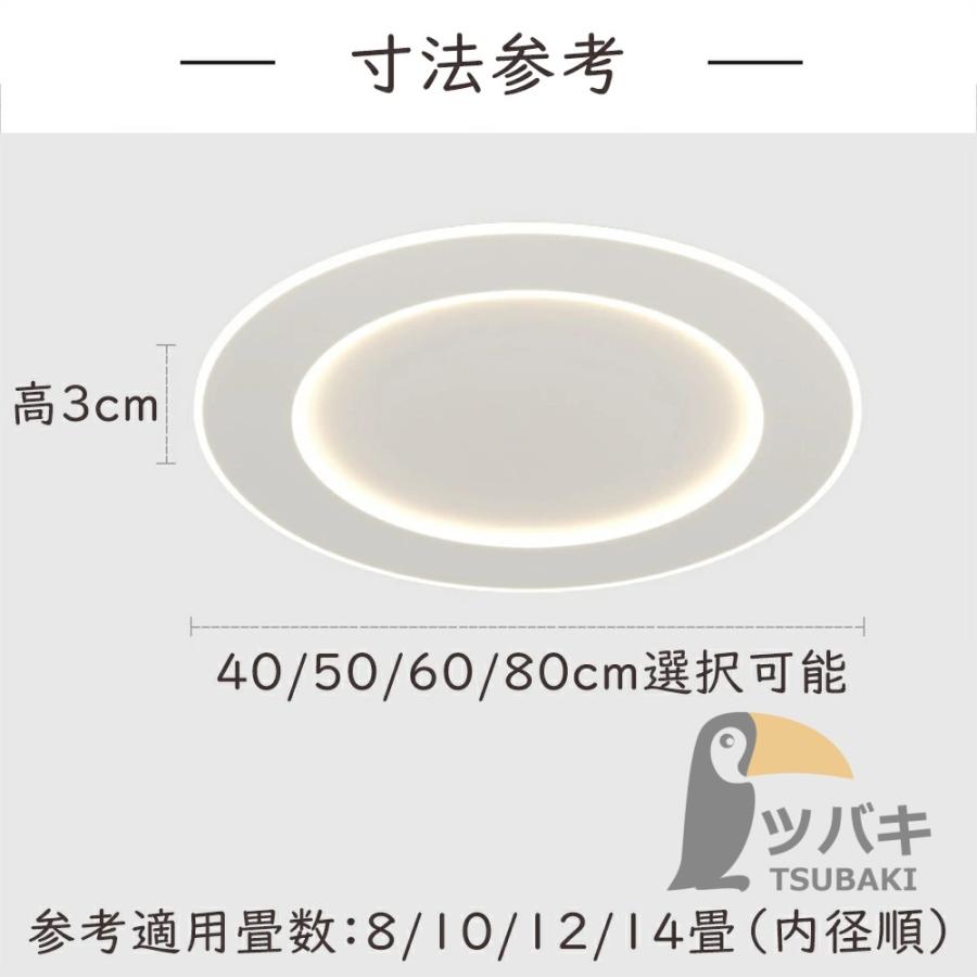 シーリングライト led 和風 おしゃれ 薄型 円形 3cm 調光調色 シーリングライト led 和風 おしゃれ 薄型 円形 3cm 調光調色