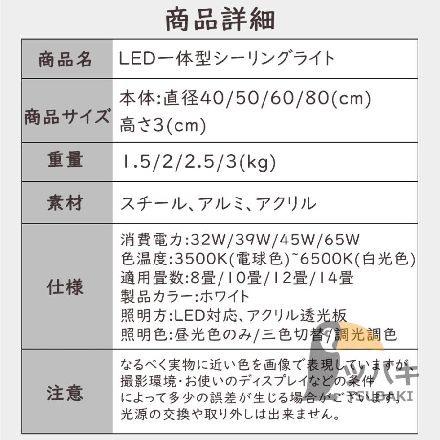 シーリングライト led 和風 おしゃれ 薄型 円形 3cm 調光調色 シーリングライト led 和風 おしゃれ 薄型 円形 3cm 調光調色