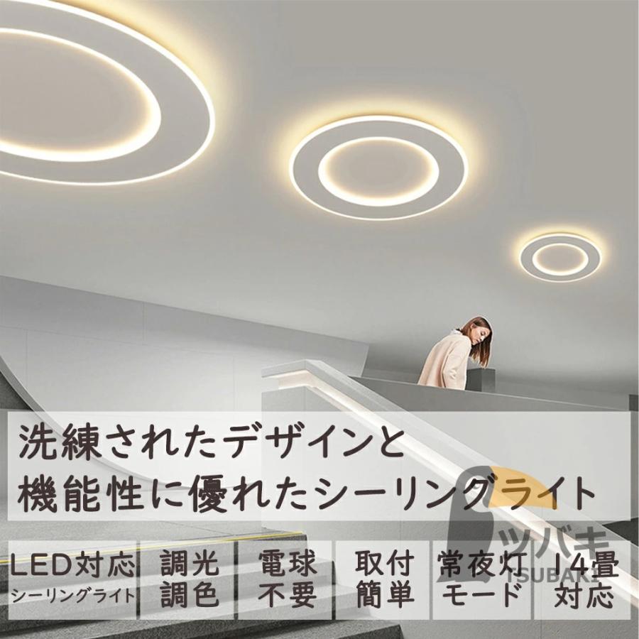 シーリングライト led 和風 おしゃれ 薄型 円形 3cm 調光調色 シーリングライト led 和風 おしゃれ 薄型 円形 3cm 調光調色