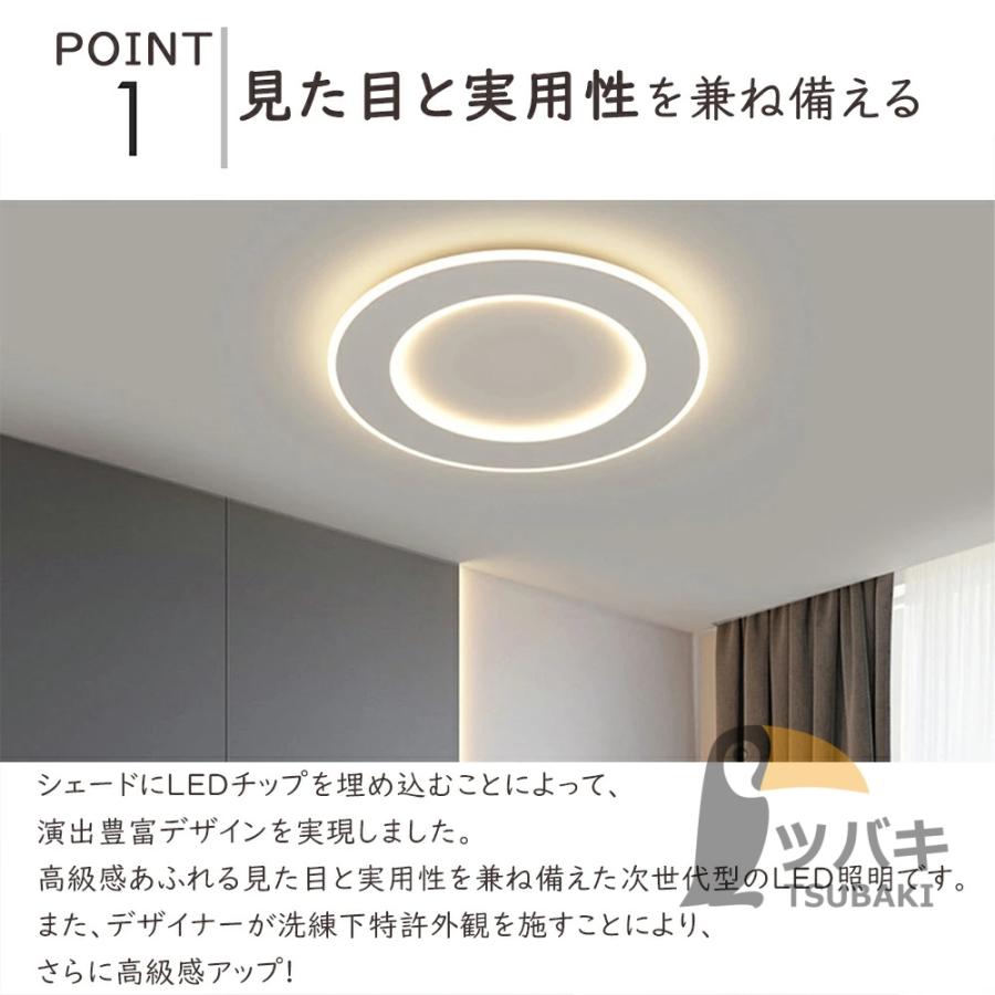 シーリングライト led 和風 おしゃれ 薄型 円形 3cm 調光調色 シーリングライト led 和風 おしゃれ 薄型 円形 3cm 調光調色