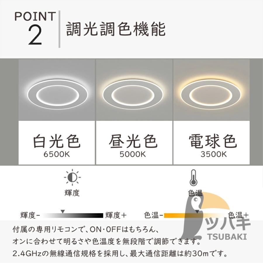 シーリングライト led 和風 おしゃれ 薄型 円形 3cm 調光調色 シーリングライト led 和風 おしゃれ 薄型 円形 3cm 調光調色