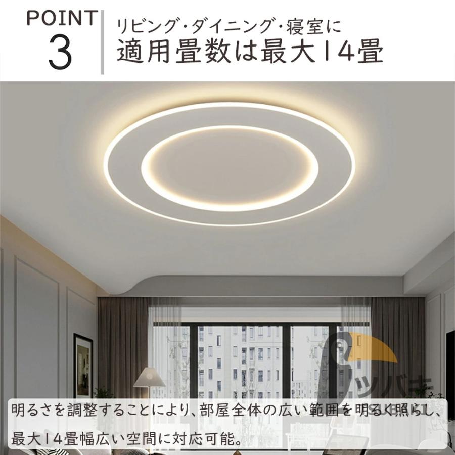 シーリングライト led 和風 おしゃれ 薄型 円形 3cm 調光調色 シーリングライト led 和風 おしゃれ 薄型 円形 3cm 調光調色