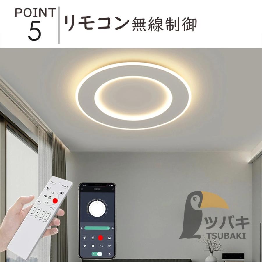 シーリングライト led 和風 おしゃれ 薄型 円形 3cm 調光調色 シーリングライト led 和風 おしゃれ 薄型 円形 3cm 調光調色