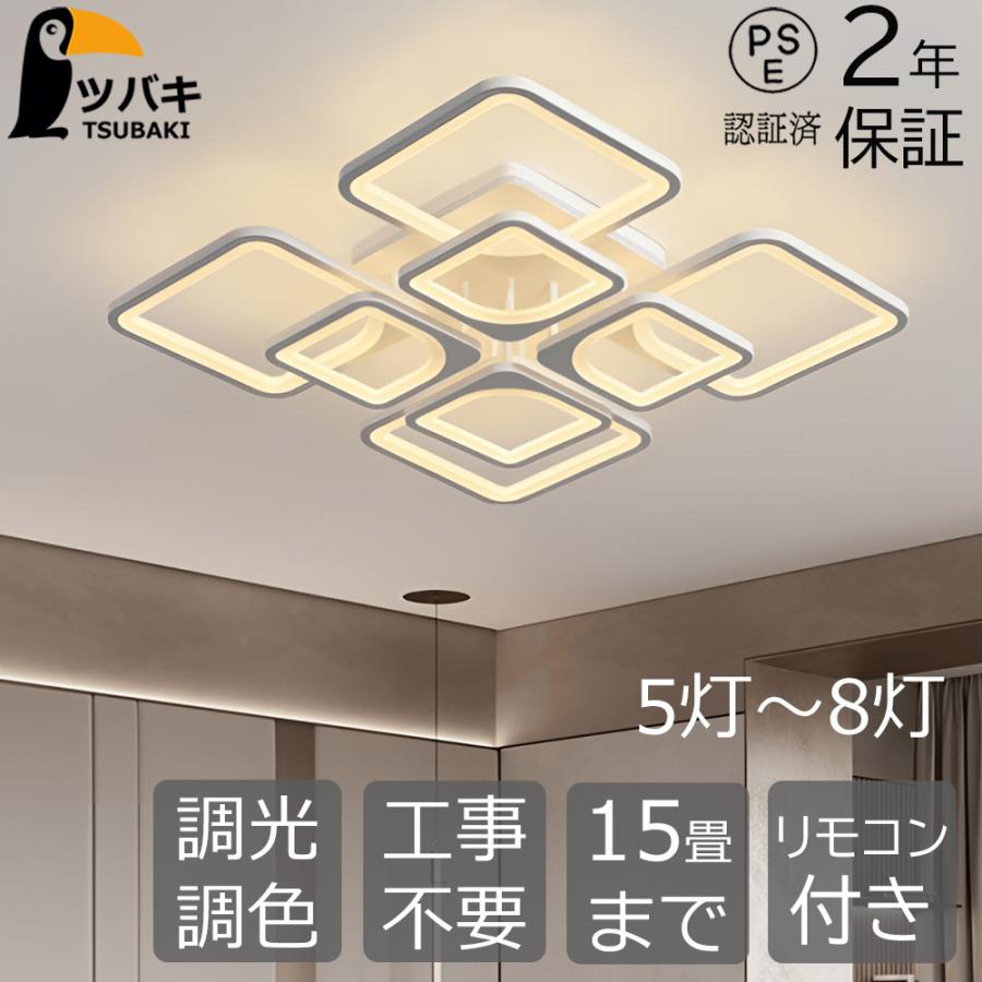 シーリングライト LED おしゃれ 高級感 北欧 8畳 10畳 14畳 調光 シーリングライト LED おしゃれ 高級感 北欧 8畳 10畳 14畳 調光