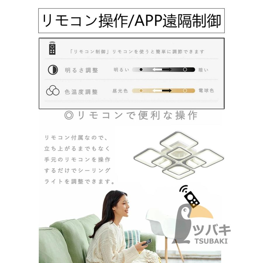 シーリングライト LED おしゃれ 高級感 北欧 8畳 10畳 14畳 調光 シーリングライト LED おしゃれ 高級感 北欧 8畳 10畳 14畳 調光