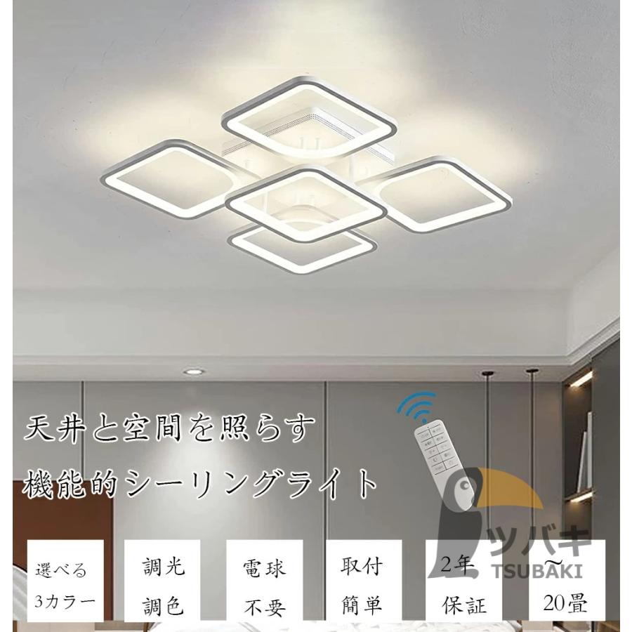 シーリングライト LED おしゃれ 高級感 北欧 8畳 10畳 14畳 調光 シーリングライト LED おしゃれ 高級感 北欧 8畳 10畳 14畳 調光