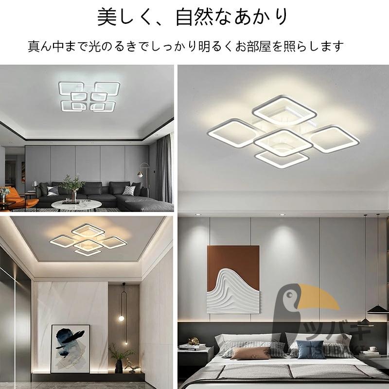 シーリングライト LED おしゃれ 高級感 北欧 8畳 10畳 14畳 調光 シーリングライト LED おしゃれ 高級感 北欧 8畳 10畳 14畳 調光