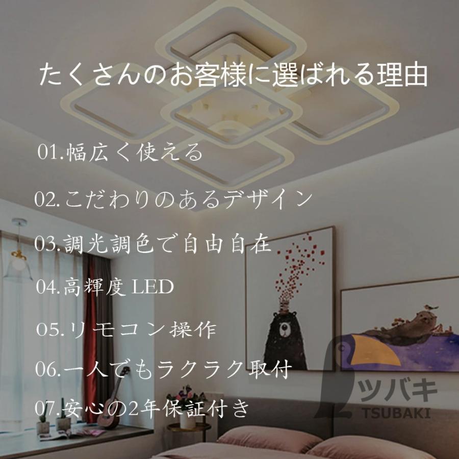 シーリングライト LED おしゃれ 高級感 北欧 8畳 10畳 14畳 調光 シーリングライト LED おしゃれ 高級感 北欧 8畳 10畳 14畳 調光