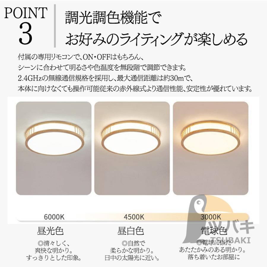 シーリングライト 和風 led おしゃれ 天然木 円形 直径:60CM 調