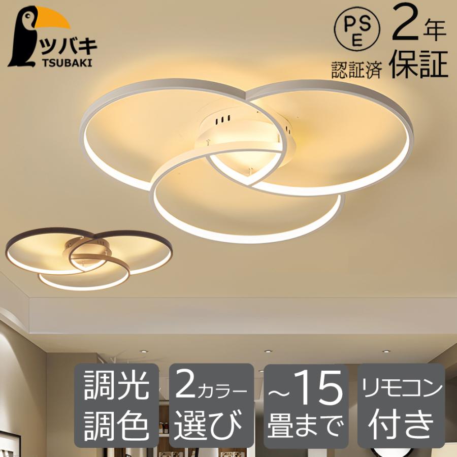 シーリングライト LED おしゃれ 高級感 北欧 6畳 8畳 10畳 12畳 14畳