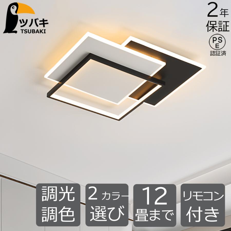 シーリングライト 北欧 おしゃれ 6畳 8畳 10畳 4灯 LED対応照明 Amazon.co.jp : KOVOL LED シーリングライト 6畳 8畳 10畳