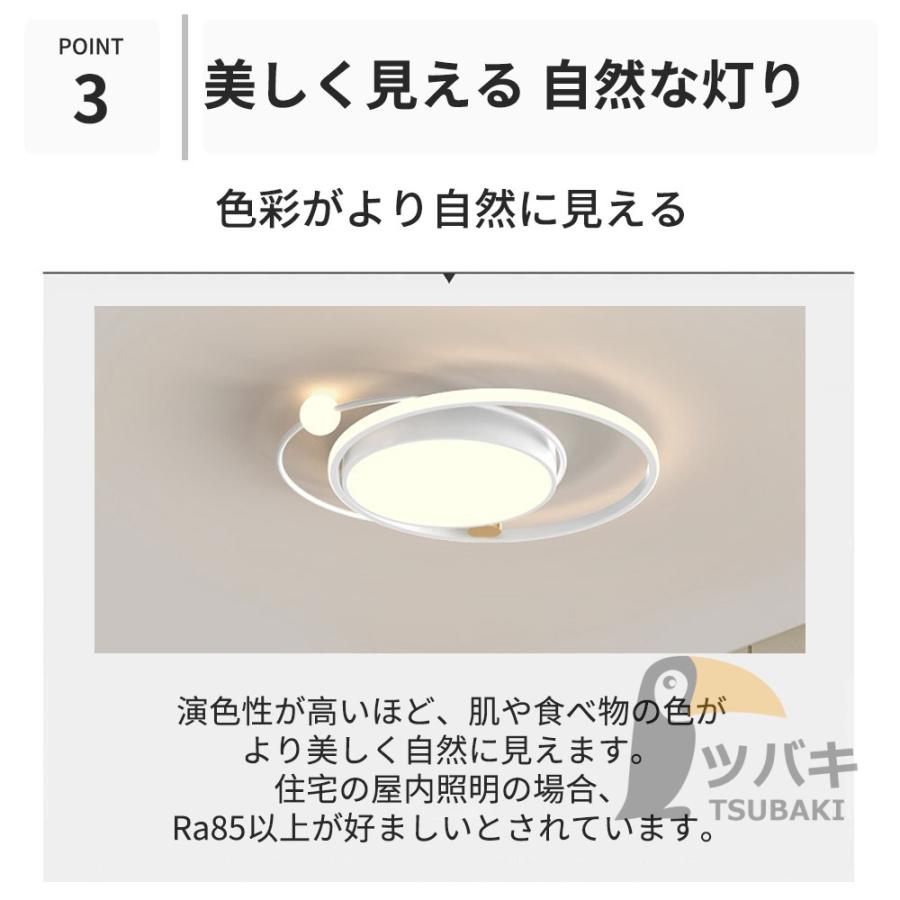 83-LED シーリングライト 6~10畳 おしゃれ 北欧 照明器具 間接照明 83