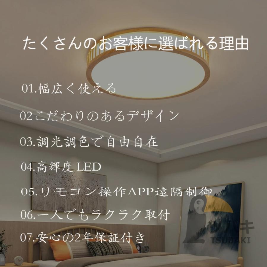 シーリングライト 和風 led 木目調 天然木 長方形 四角形 円形 シーリングライト 和風 led 木目調 天然木 長方形 四角形 円形