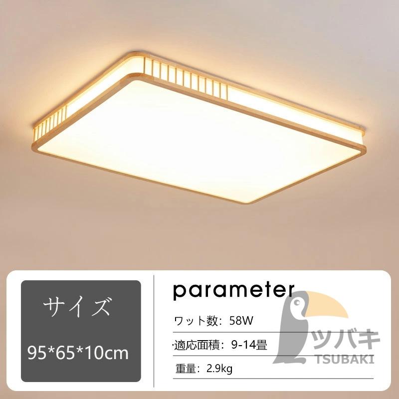 シーリングライト・天井照明 www.king シーリングライト 和風 led 木目調 天然木 長方形 四角形 円形