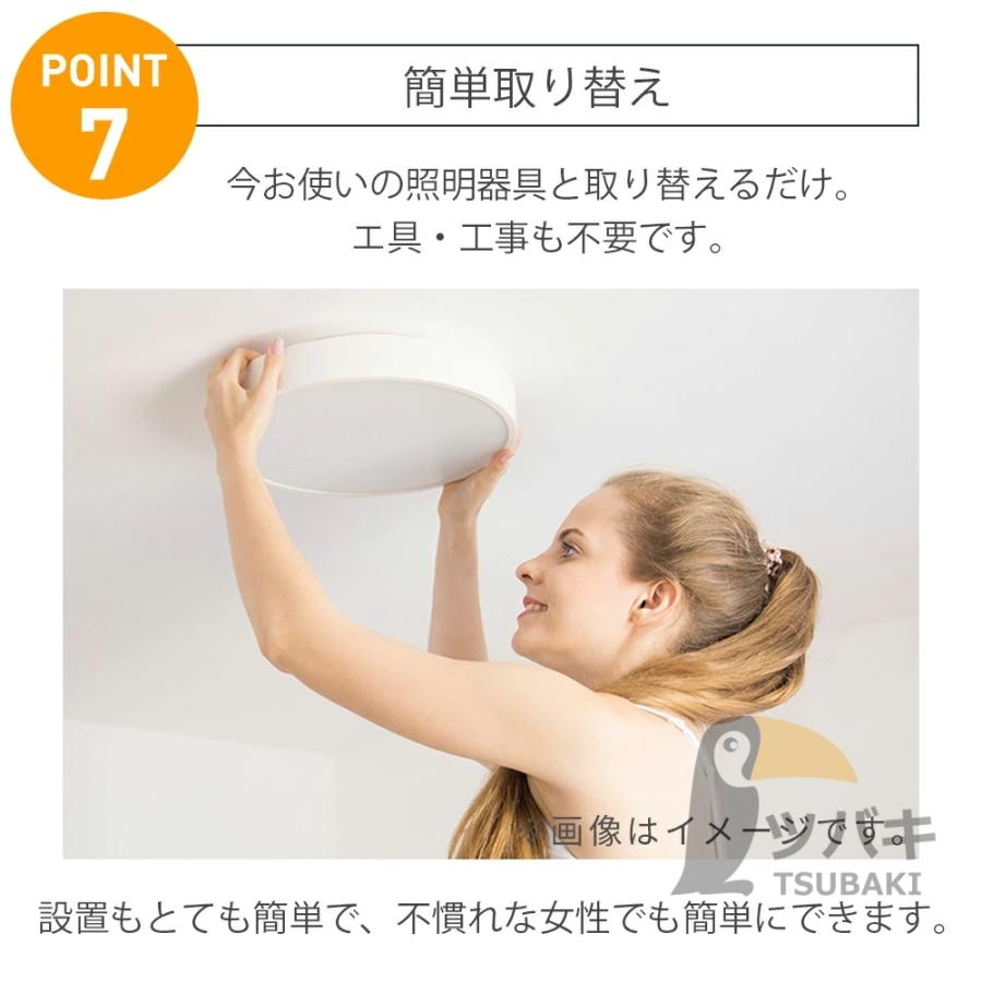 シーリングライト 和風 LED 天然木 木目 調光調色 リモコン 12畳10畳8