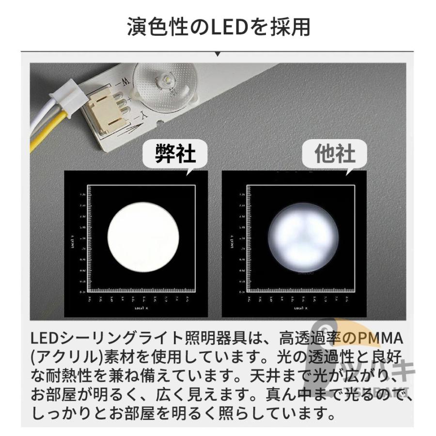 シーリングライト led シンプル 四角形 長方形 6~14畳 調光調温 シーリングライト led シンプル 四角形 長方形 6~14畳 調光調温