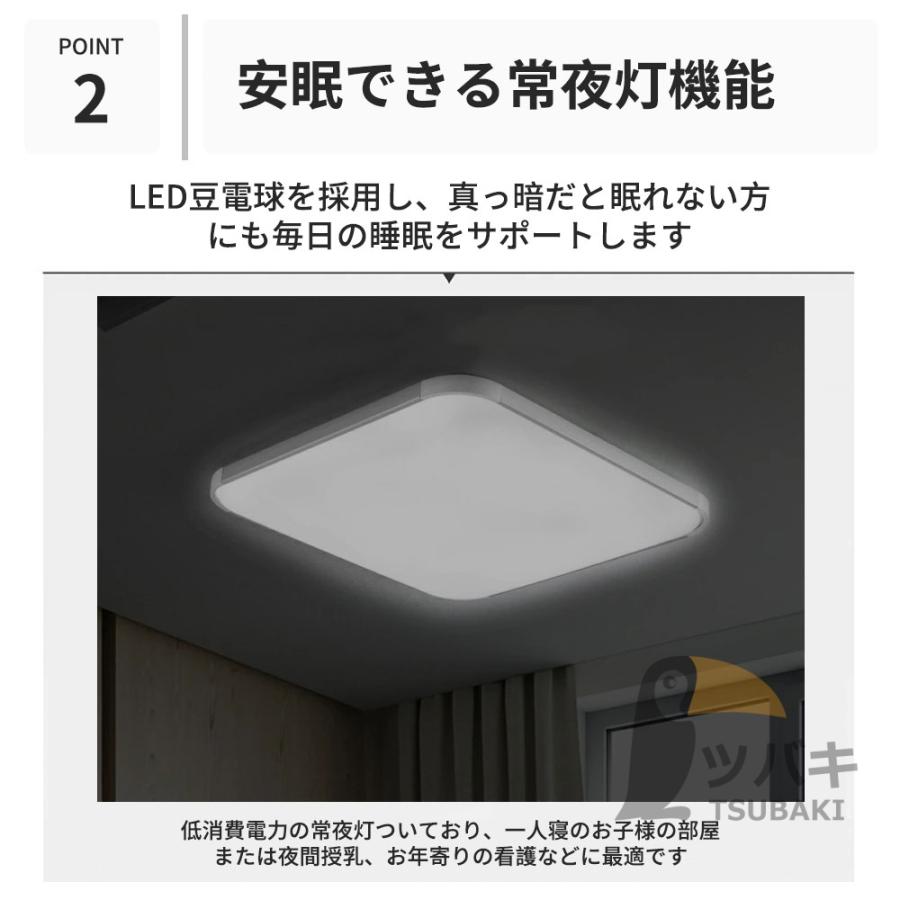 シーリングライト led シンプル 四角形 長方形 6~14畳 調光調温 シーリングライト led シンプル 四角形 長方形 6~14畳 調光調温