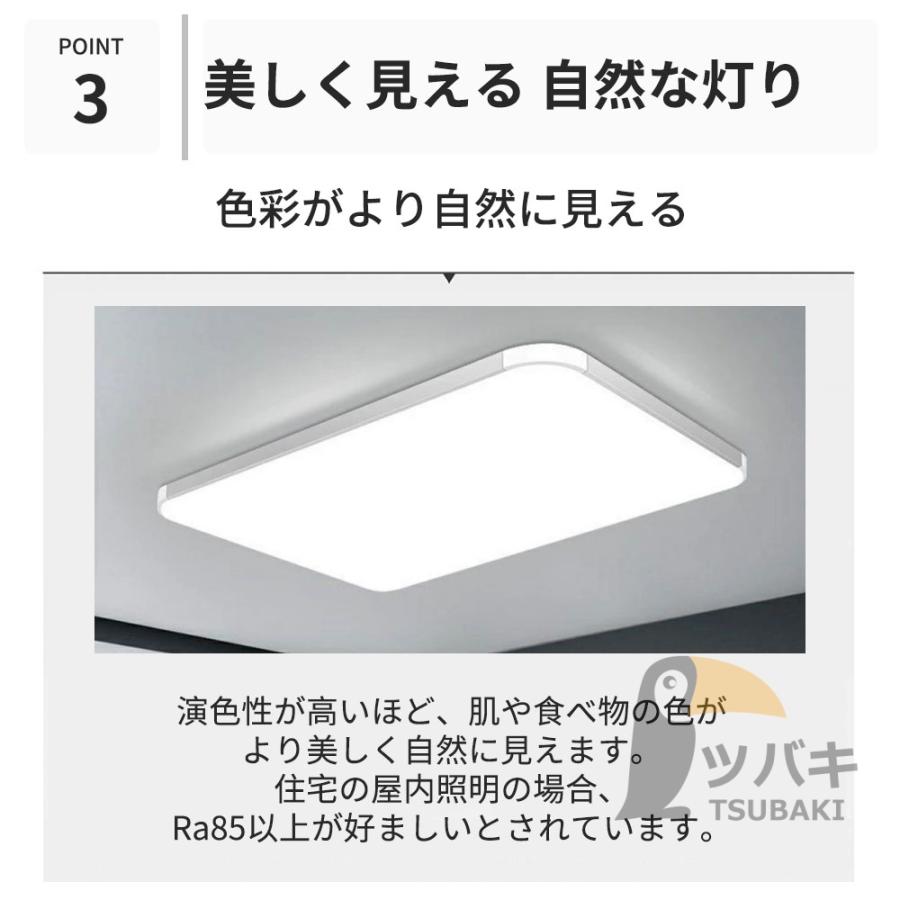 シーリングライト led シンプル 四角形 長方形 6~14畳 調光調温 シーリングライト led シンプル 四角形 長方形 6~14畳 調光調温